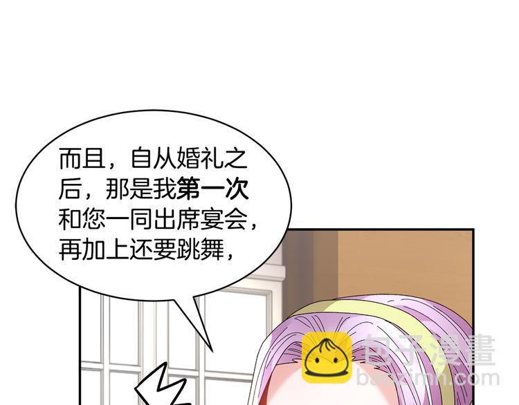 第75话 庆典前夕22