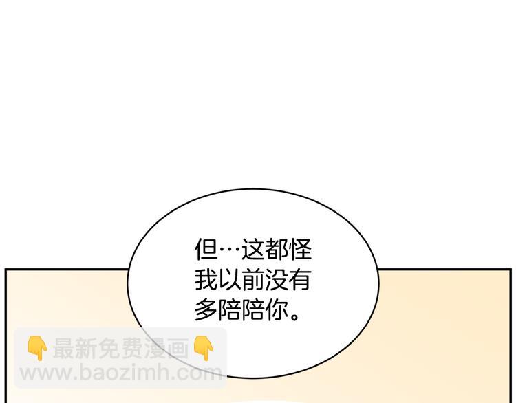 第75话 庆典前夕30