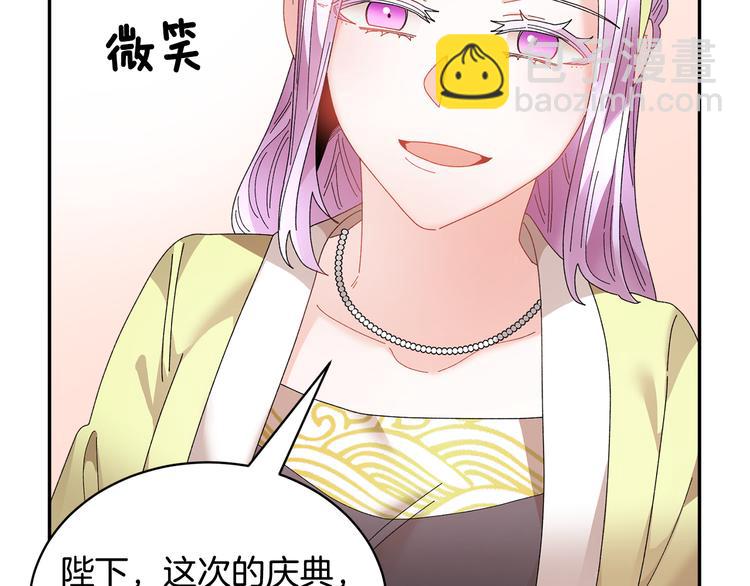 第75话 庆典前夕33