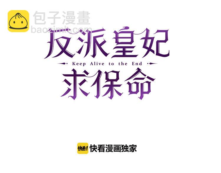 第75话 庆典前夕42