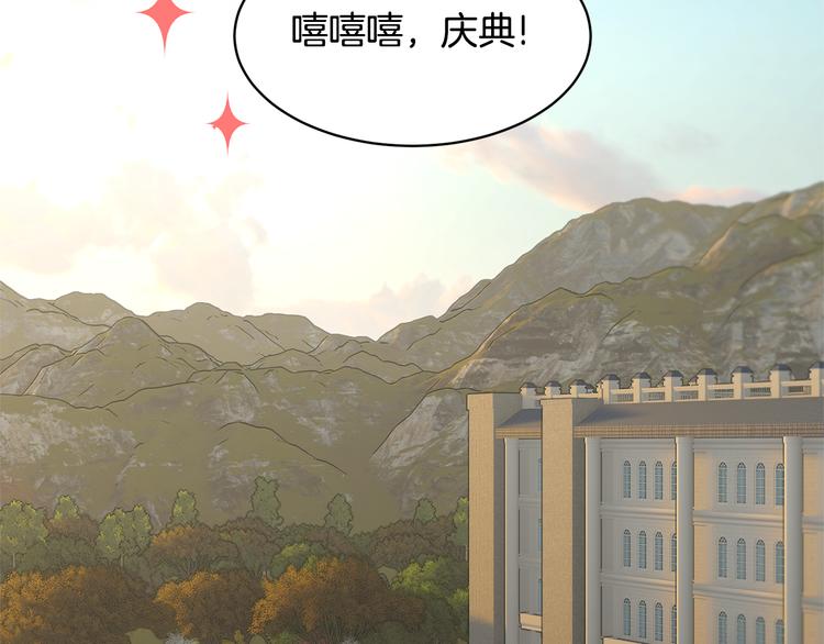 第75话 庆典前夕58