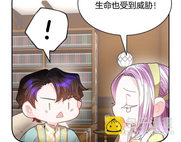 第75话 庆典前夕6