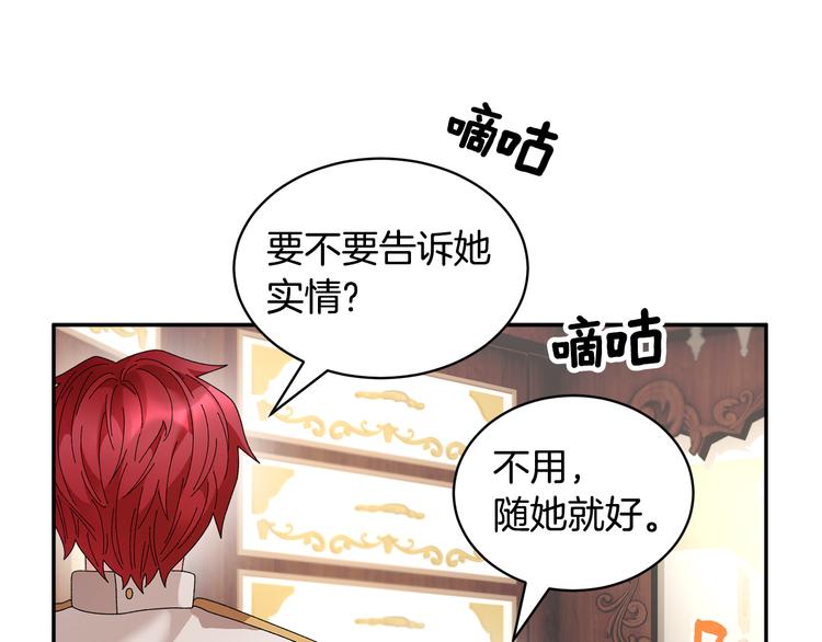 第75话 庆典前夕63