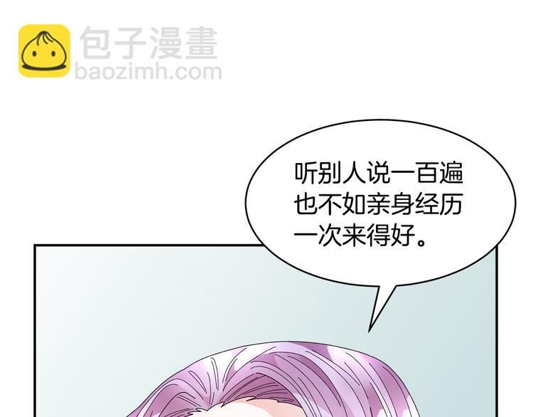 第75话 庆典前夕65