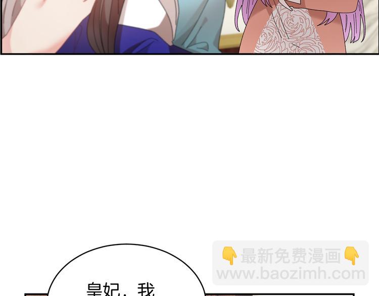 第75话 庆典前夕73