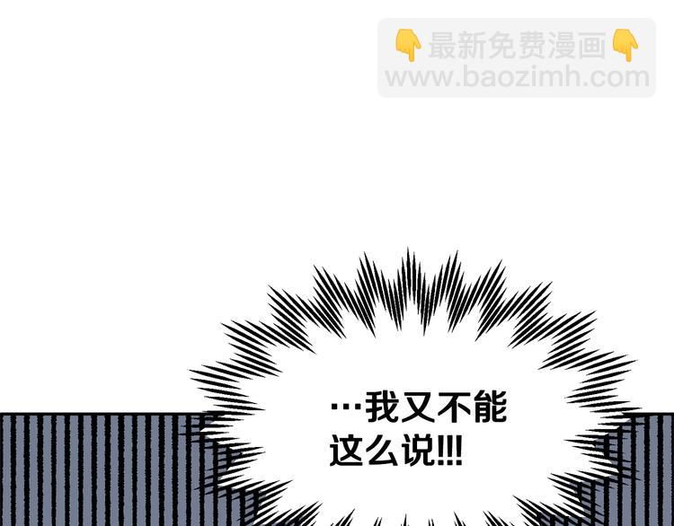 第75话 庆典前夕8