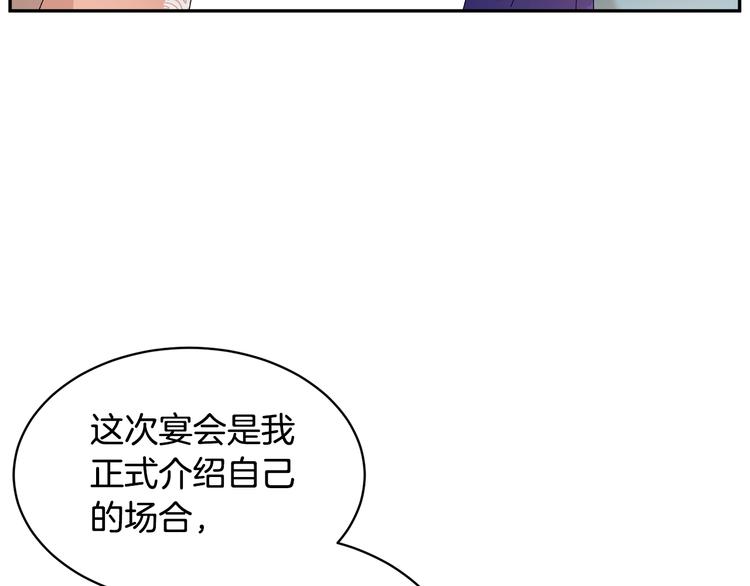第75话 庆典前夕81