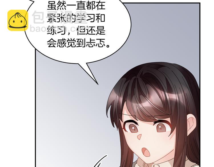 第75话 庆典前夕82