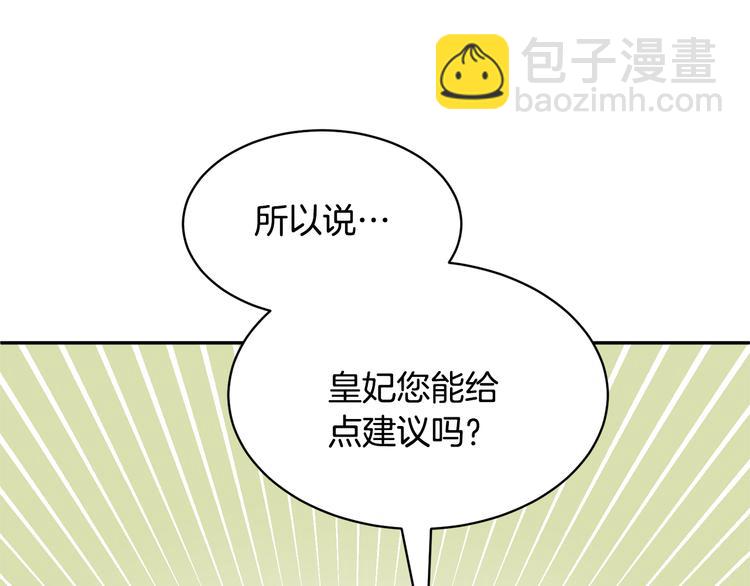 第75话 庆典前夕84