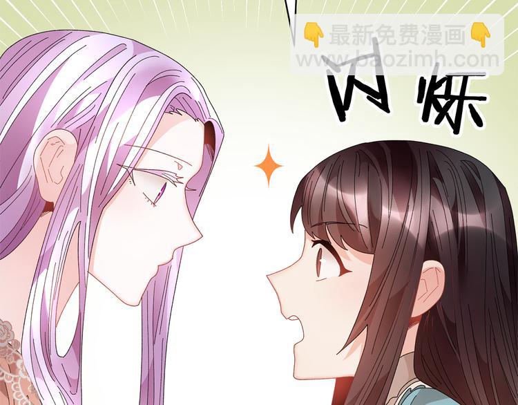 第75话 庆典前夕85