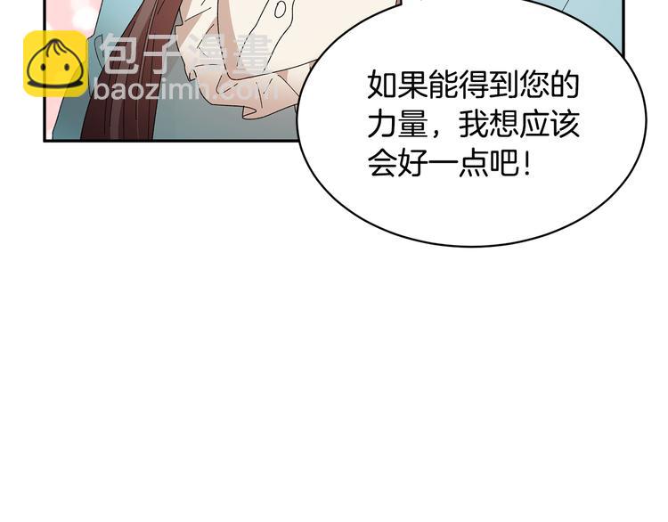 第75话 庆典前夕89