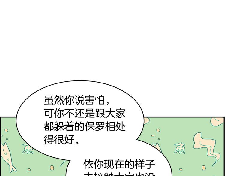 第75话 庆典前夕92