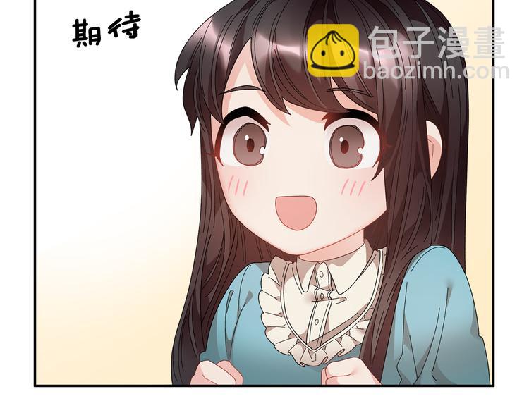 第75话 庆典前夕96