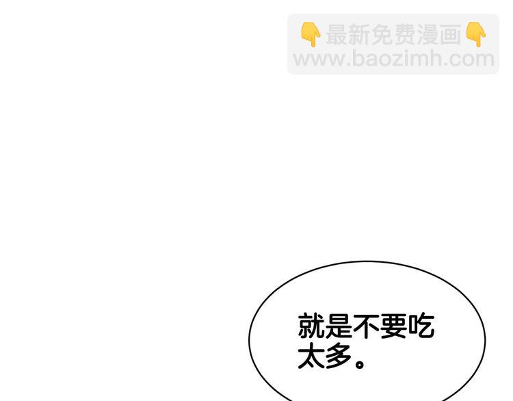 第75话 庆典前夕97