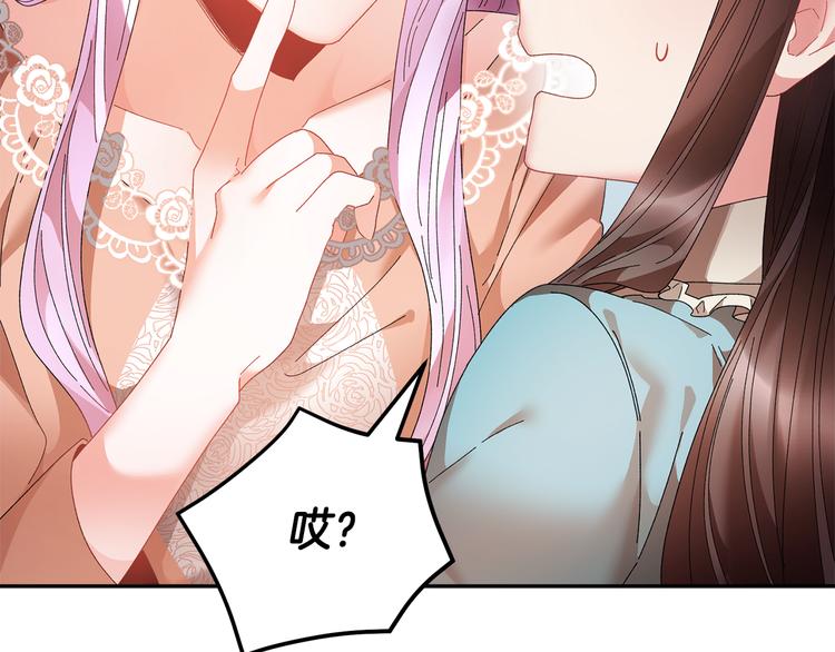 第75话 庆典前夕99