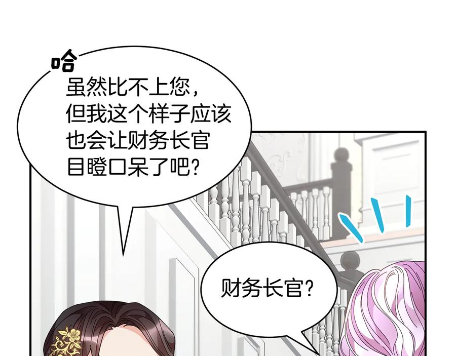 第76话 迎来庆典101
