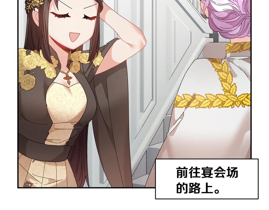 第76话 迎来庆典102