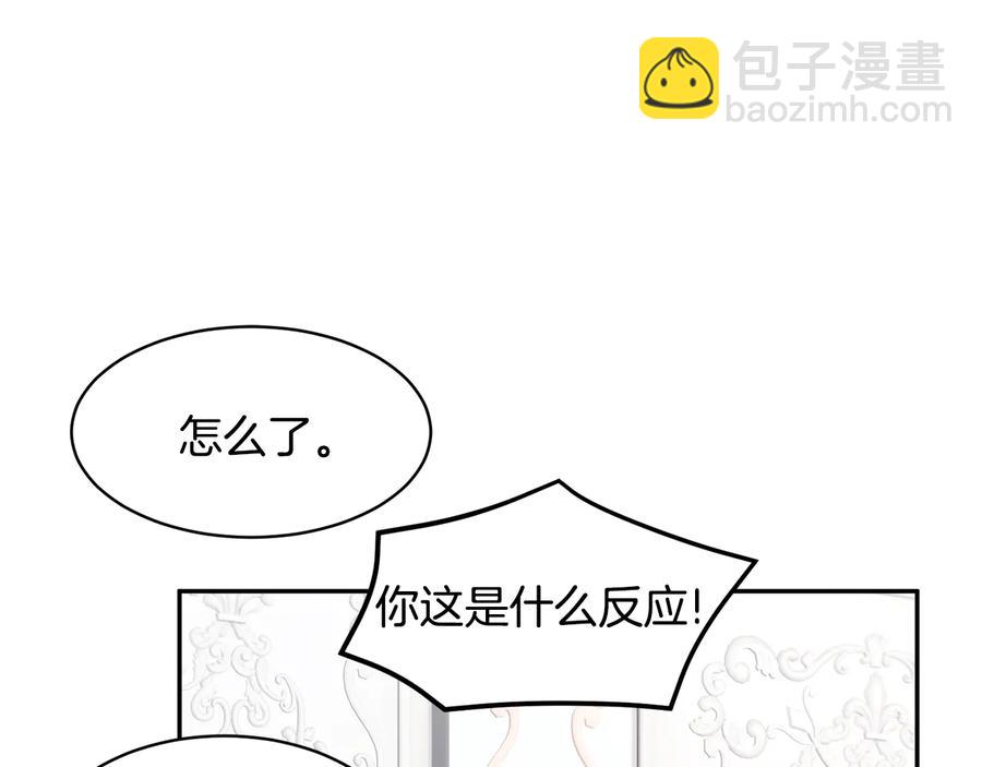 第76话 迎来庆典129