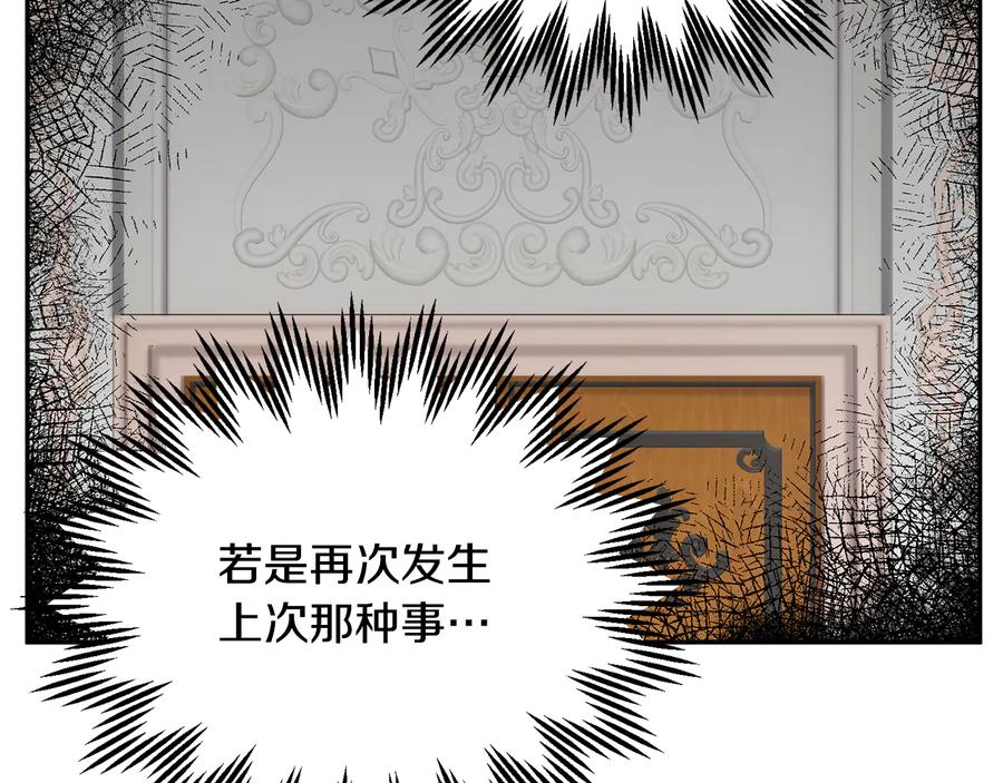 第76话 迎来庆典155