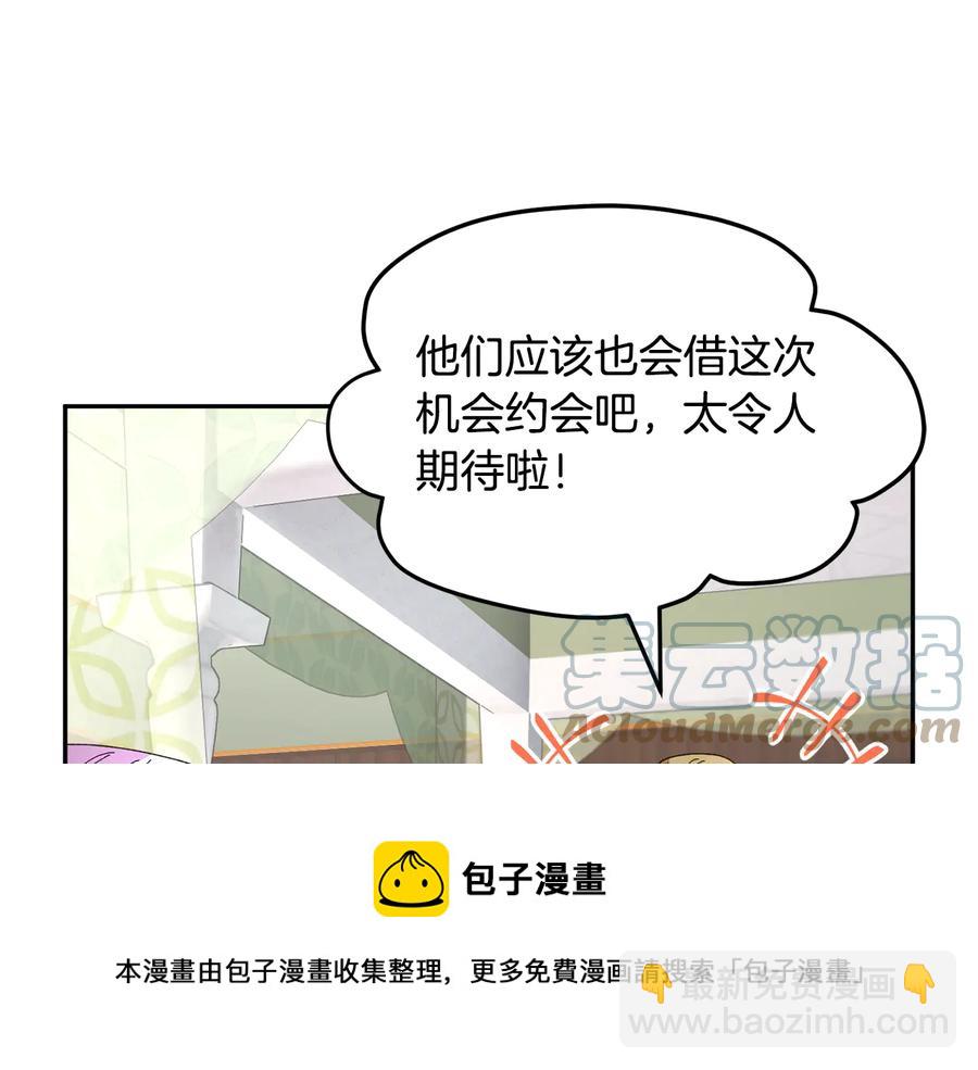 第76话 迎来庆典16