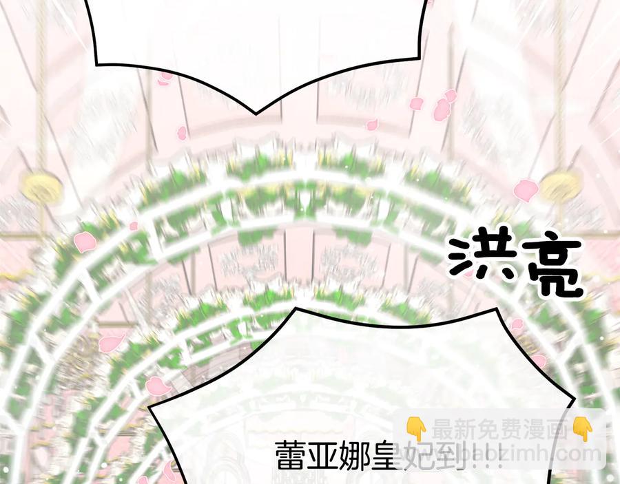 第76话 迎来庆典171