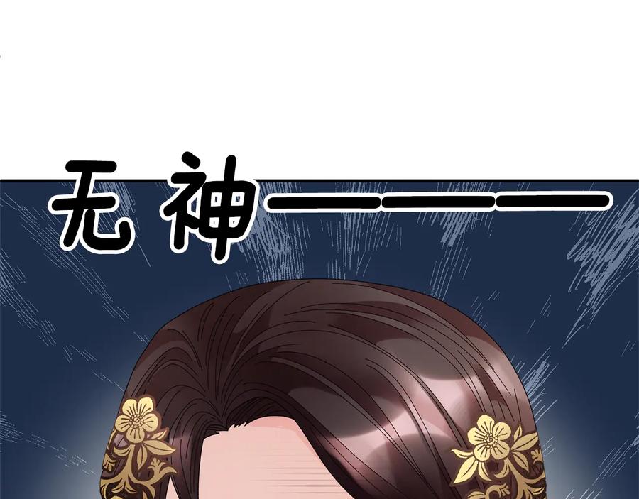第76话 迎来庆典179