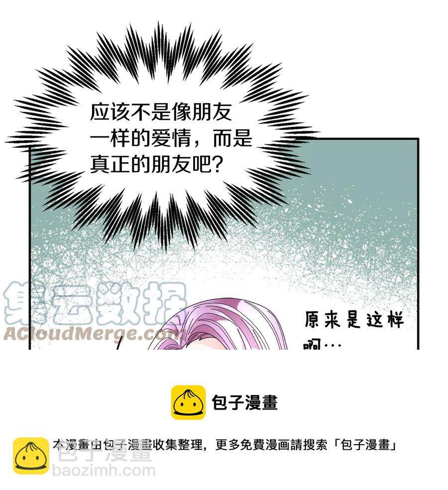 第76话 迎来庆典24