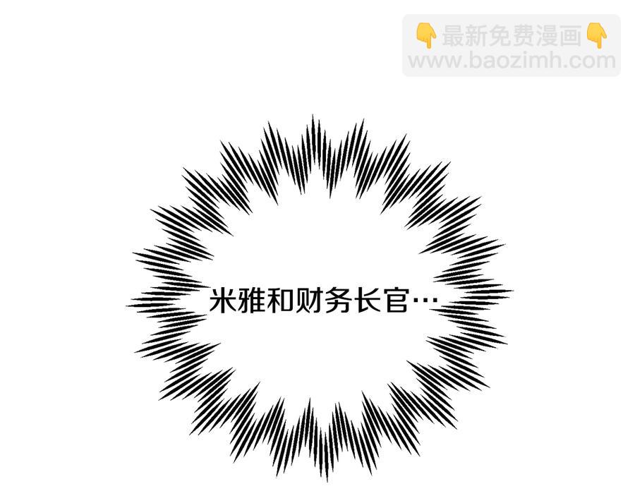 第76话 迎来庆典26