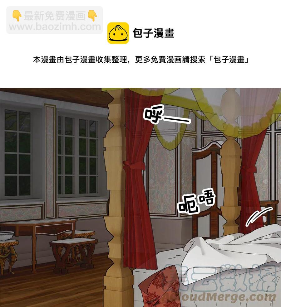 第76话 迎来庆典32