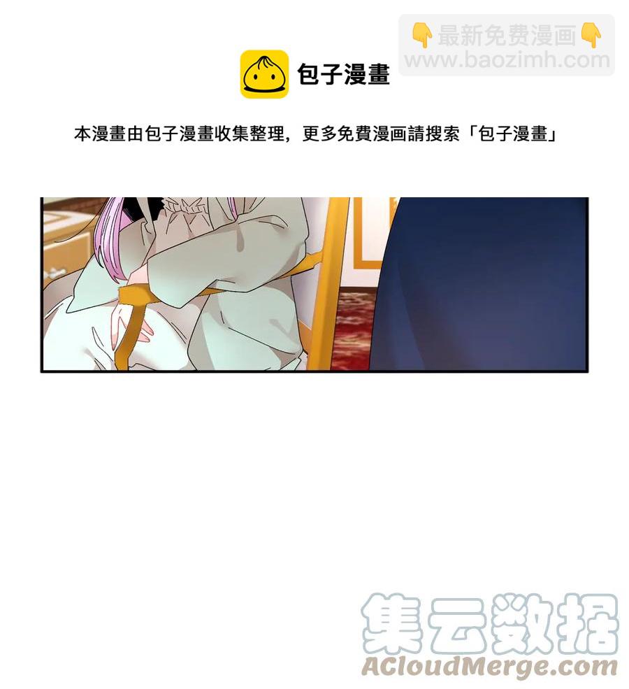 第76话 迎来庆典4