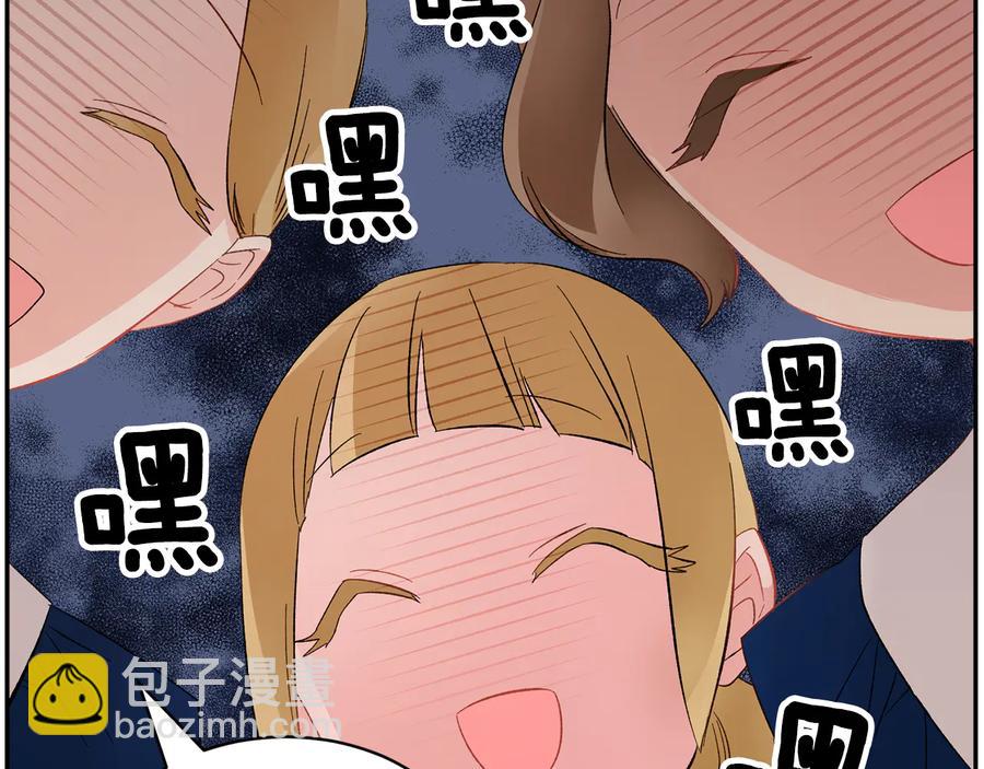 第76话 迎来庆典46