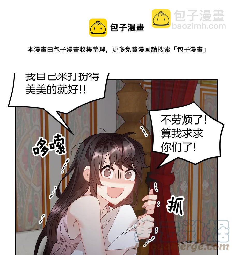 第76话 迎来庆典48