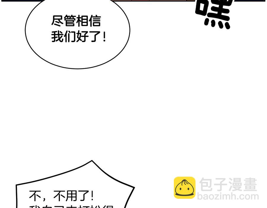第76话 迎来庆典51