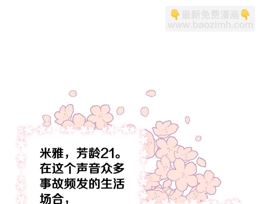 第76话 迎来庆典58