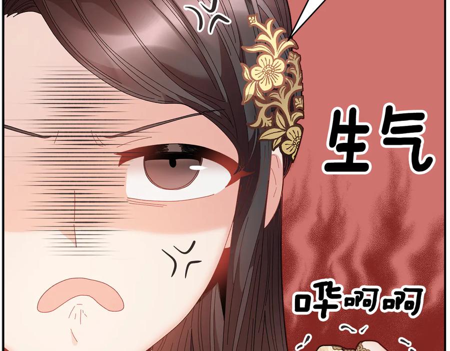 第76话 迎来庆典67