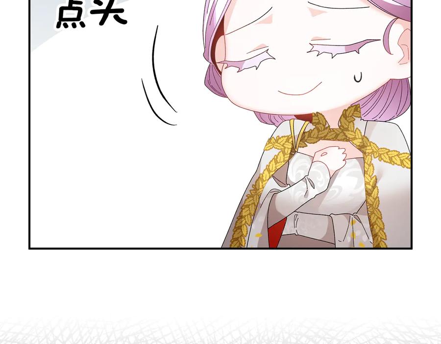 第76话 迎来庆典70