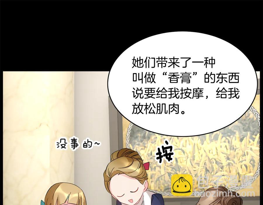 第76话 迎来庆典74