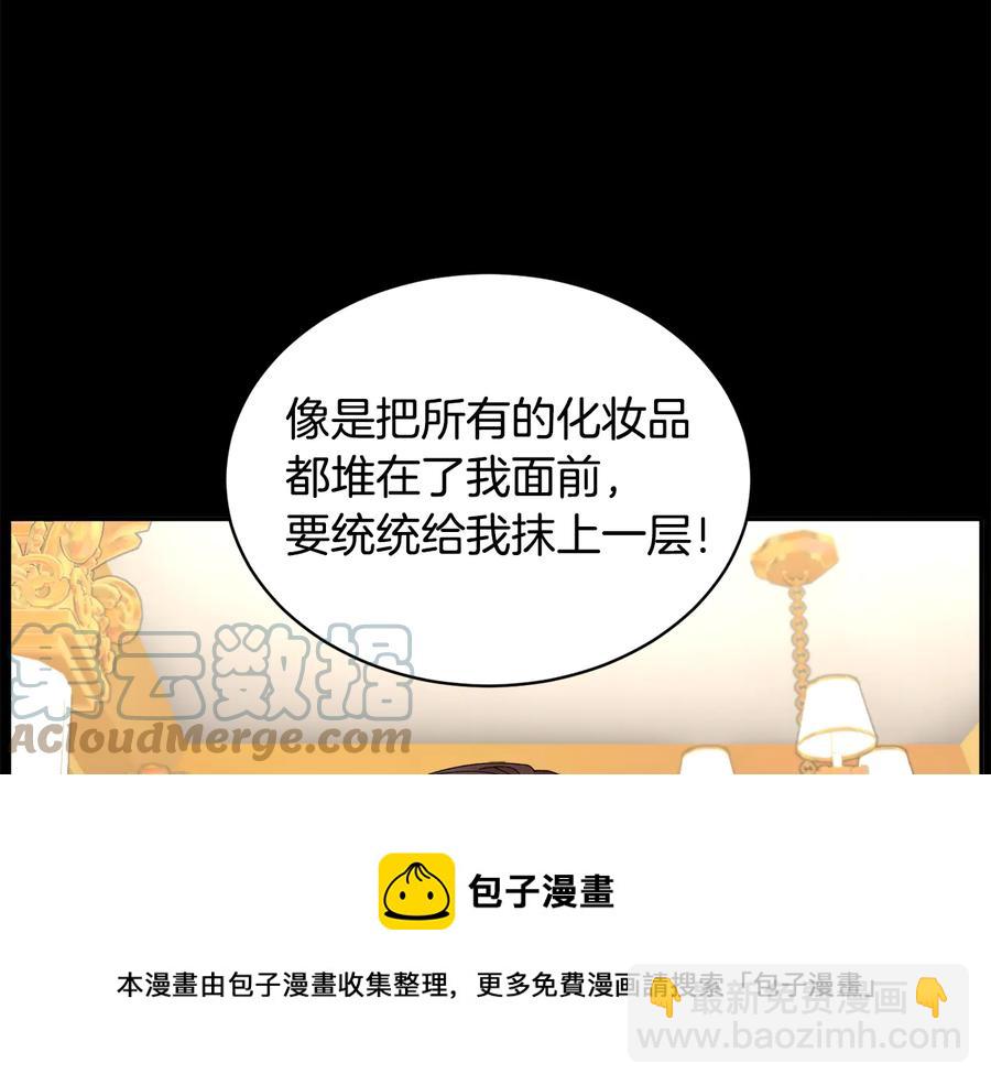第76话 迎来庆典76