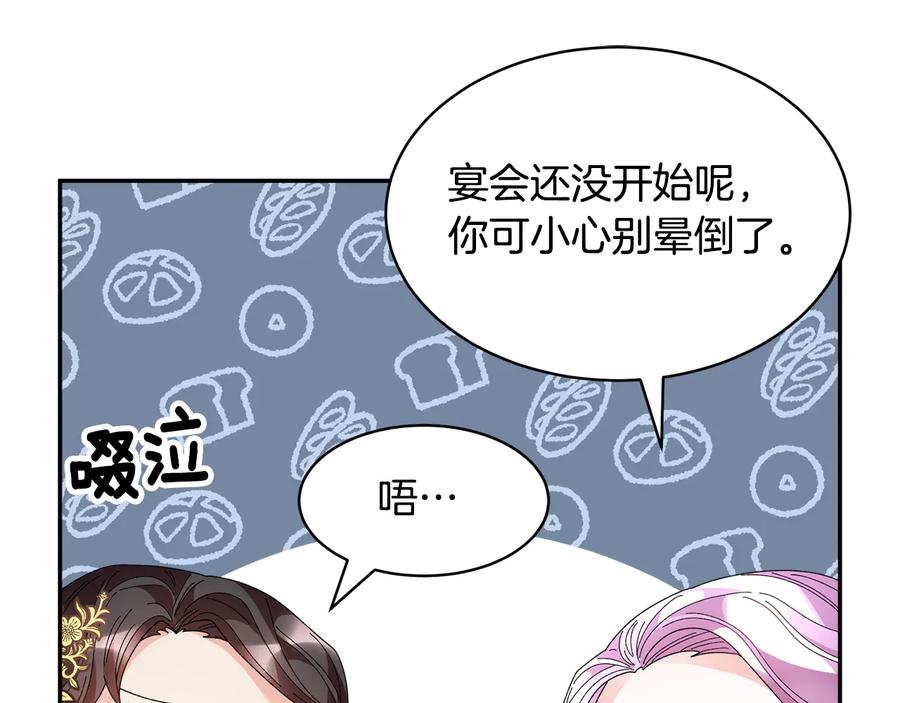 第76话 迎来庆典83