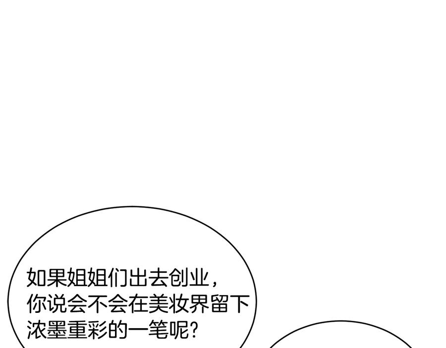 第76话 迎来庆典89