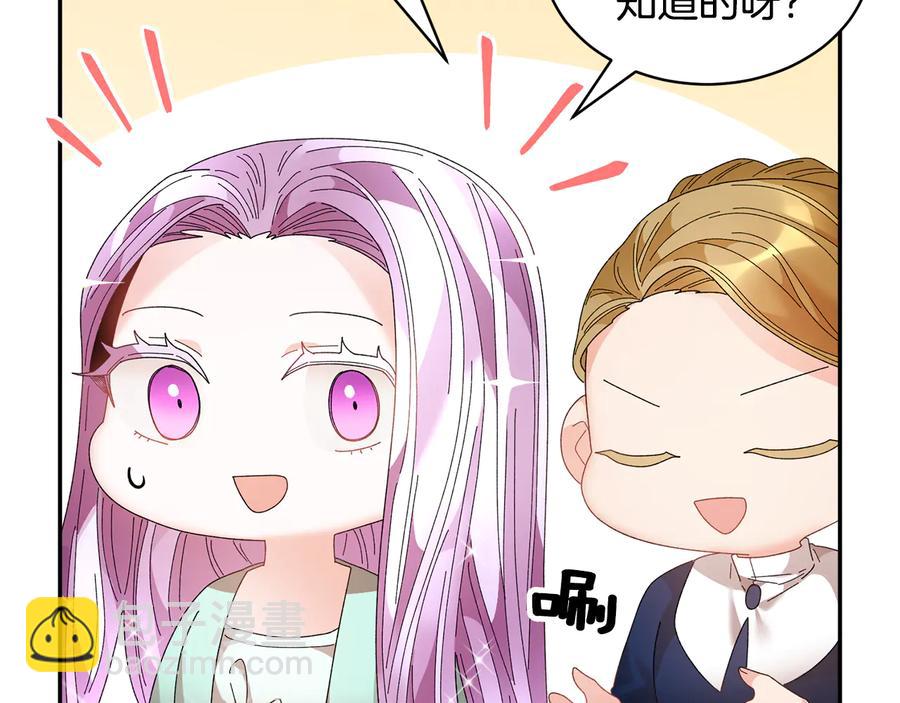 第76话 迎来庆典9