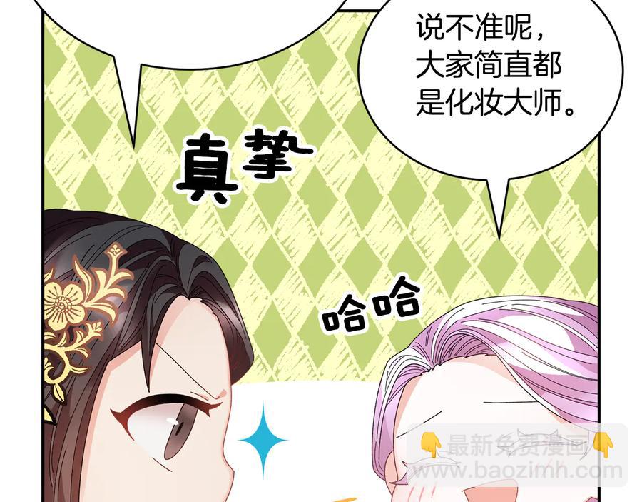 第76话 迎来庆典90