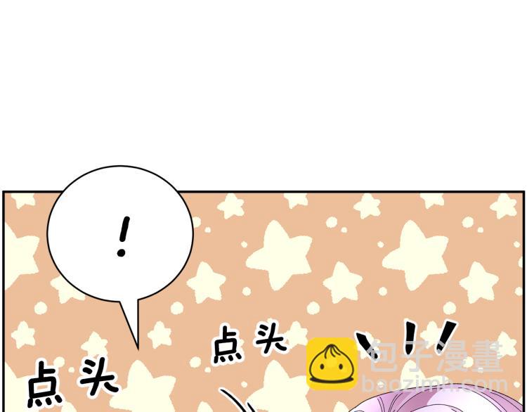 第77话 亮相庆典101