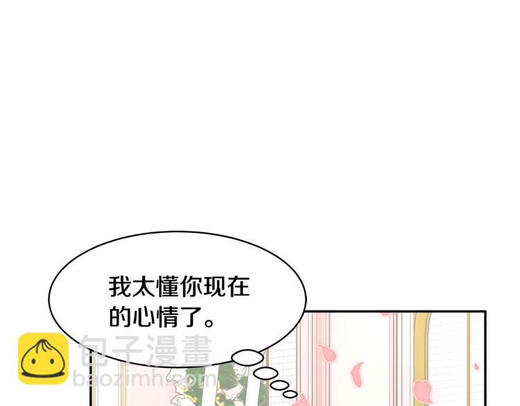 第77话 亮相庆典103
