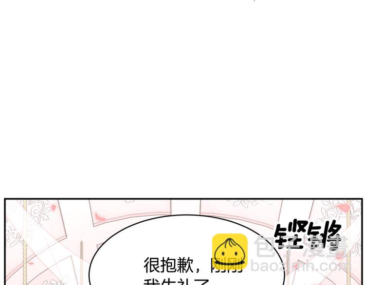 第77话 亮相庆典112