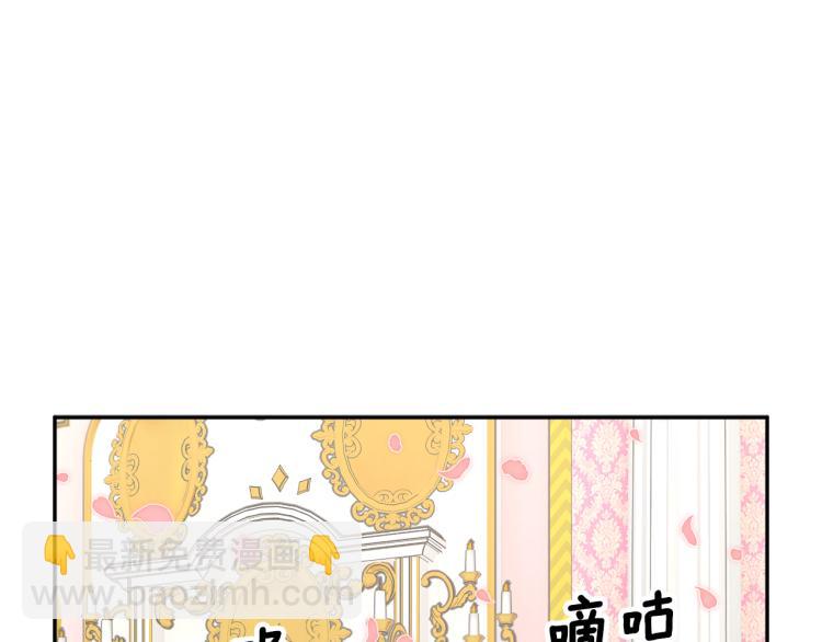第77话 亮相庆典119