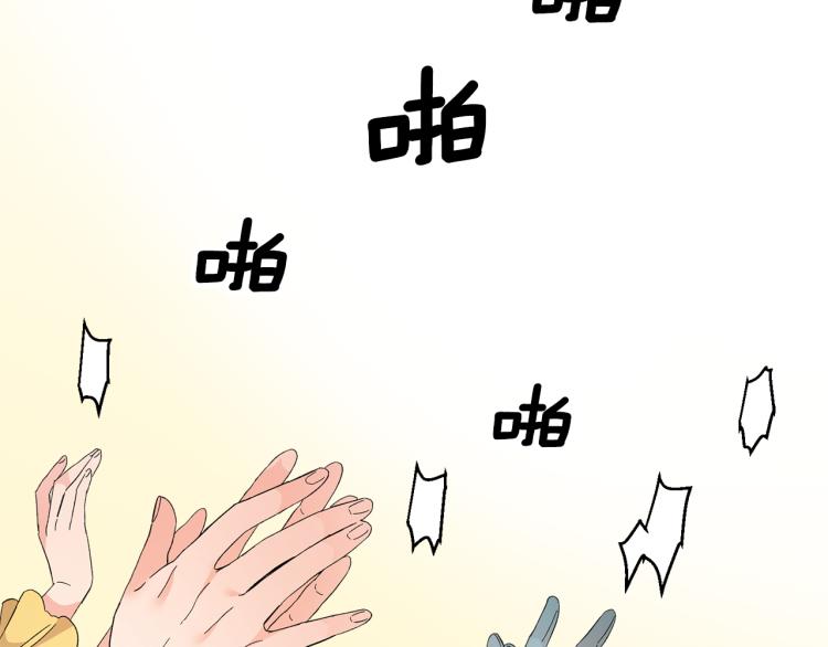 第77话 亮相庆典123