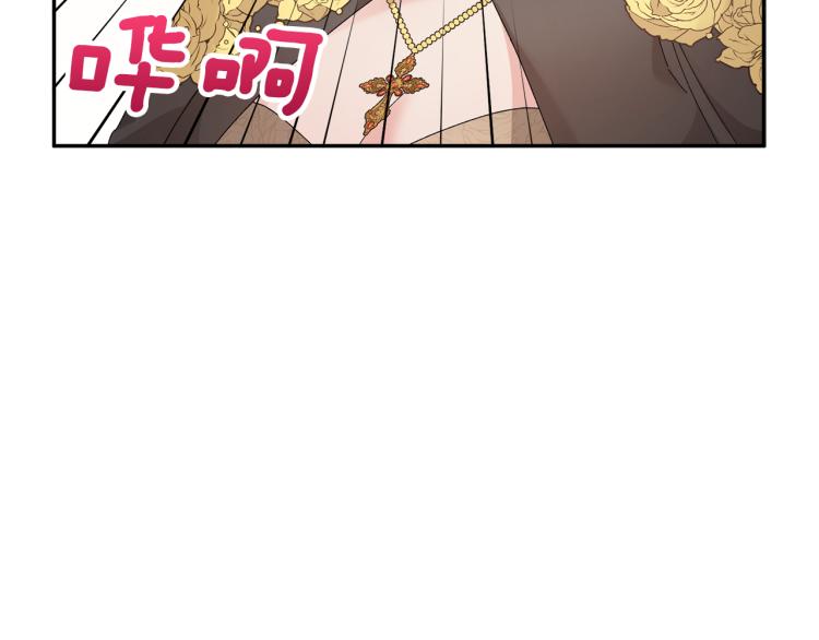 第77话 亮相庆典127