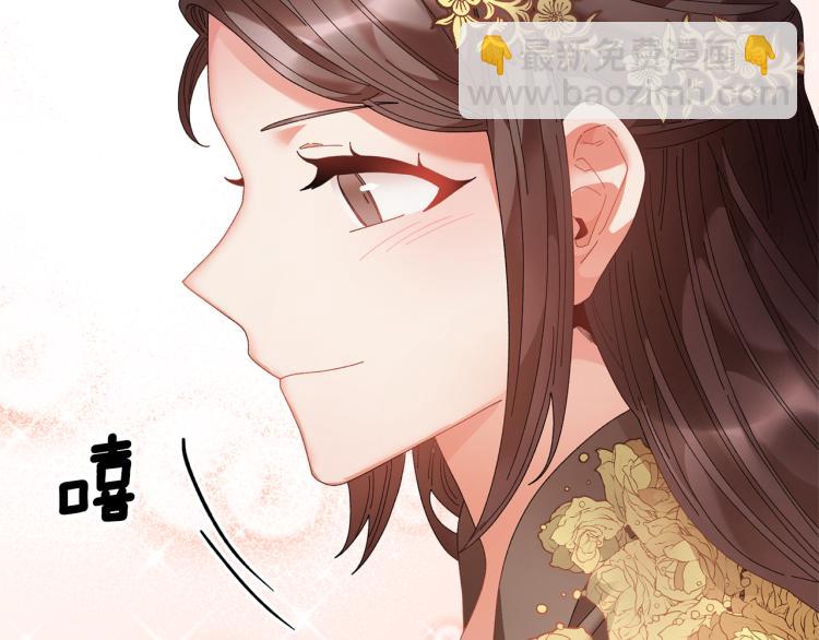 第77话 亮相庆典134