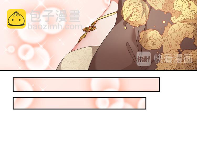第77话 亮相庆典135